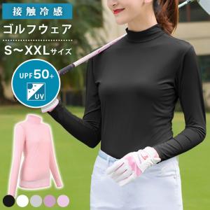 ゴルフウェア 長袖 UVカット インナー シャツ ハイネック UPF50+ 涼しい ゴルフシャツ 通気 テニス ランニング 運動 日よけ 紫外線対策 日焼け防止 ストレッチ