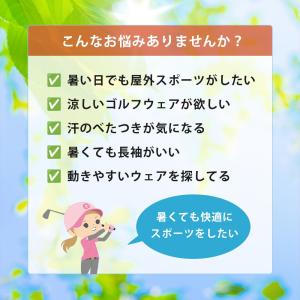 ゴルフウェア 長袖 UVカット インナー シャ...の詳細画像1