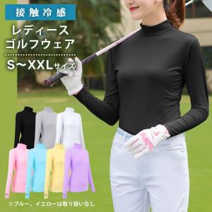 ゴルフウェア 長袖 UVカット インナー シャ...の詳細画像2