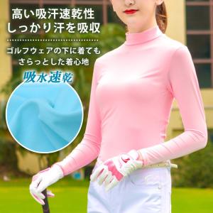 ゴルフウェア 長袖 UVカット インナー シャ...の詳細画像3