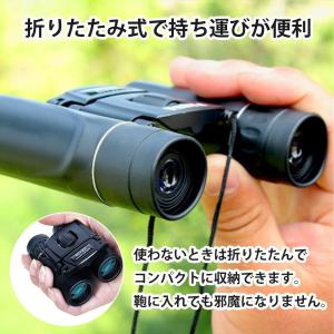双眼鏡 40倍 高倍率 軽量 コンパクト ライ...の詳細画像4
