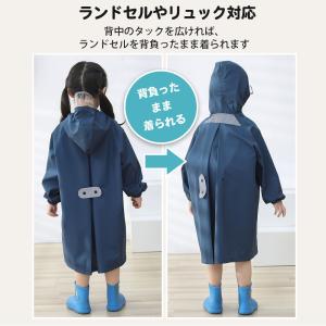 レインコート キッズ ランドセル 対応 収納バ...の詳細画像4