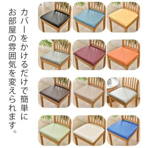 チェアカバー 座面カバー 椅子カバー PU レ...の詳細画像2