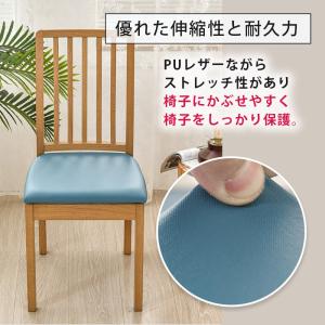 チェアカバー 座面カバー 椅子カバー PU レ...の詳細画像4