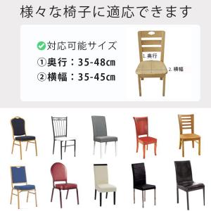 チェアカバー ボタン式 楕円 スクエア 四角 ...の詳細画像2