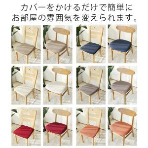 チェアカバー ボタン式 楕円 スクエア 四角 ...の詳細画像3