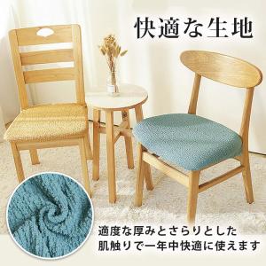 チェアカバー ボタン式 楕円 スクエア 四角 ...の詳細画像5