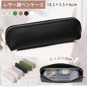 ペンケース おしゃれ 大人 シンプル 筆箱 ペン...の商品画像