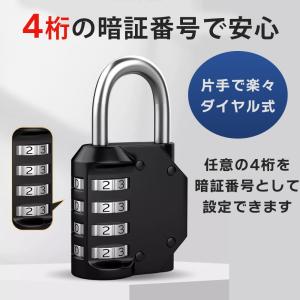ダイヤル 南京錠 鍵 ダイヤル式 4桁 暗証番...の詳細画像3