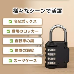 ダイヤル 南京錠 鍵 ダイヤル式 4桁 暗証番...の詳細画像5