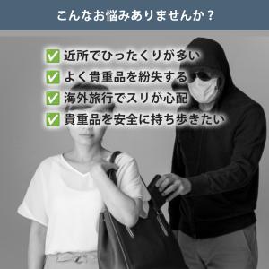 セキュリティポーチ スキミング 防止 ボディバ...の詳細画像1