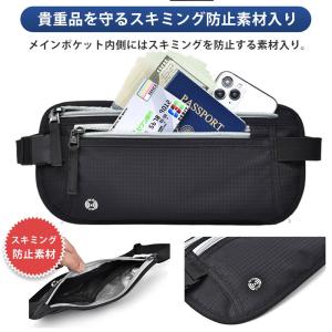 セキュリティポーチ スキミング 防止 ボディバ...の詳細画像3