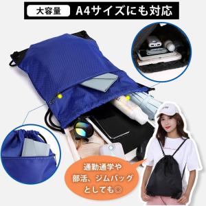 ナップザック 防水 リュックサック 男女兼用 ...の詳細画像3