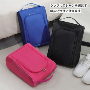 シューズバッグ ジップ メッシュ素材 シューズ...の詳細画像5