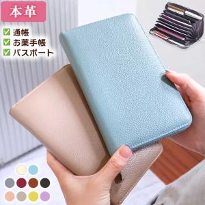 miya38様　通帳ケース×4 通帳ケース パーツ 通帳4冊・カード8枚収納[カードケース/通帳