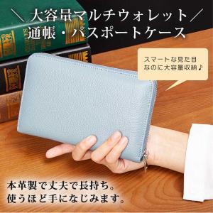 通帳 ケース カード スマホケース マルチケー...の詳細画像1