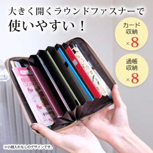 通帳 ケース カード スマホケース マルチケー...の詳細画像2