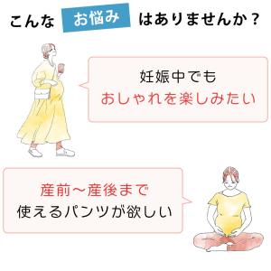 マタニティ レギンス デニム ズボン 春 夏 ...の詳細画像1