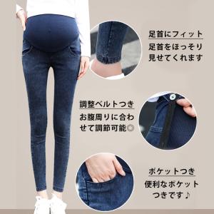 マタニティ レギンス デニム ズボン 春 夏 ...の詳細画像5