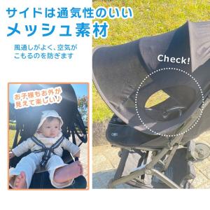 ベビーカー 日よけ サンシェード 折りたたみ ...の詳細画像3
