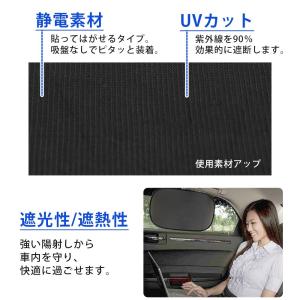 サンシェード 2枚セット 車 サイド 日除け ...の詳細画像3