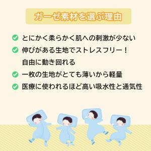 スリーパー 夏用 ガーゼ 夏 新生児 赤ちゃん...の詳細画像2