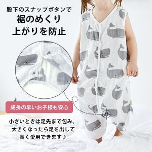 スリーパー 夏用 ガーゼ 夏 新生児 赤ちゃん...の詳細画像4