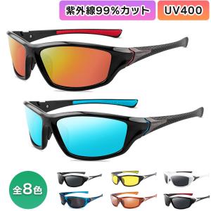 サングラス 偏光 UV400 ケース付き スポーツ メンズ