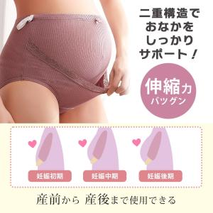 マタニティ ショーツ 3枚セット アジャスター...の詳細画像2