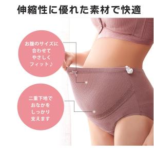 マタニティ ショーツ 3枚セット アジャスター...の詳細画像3