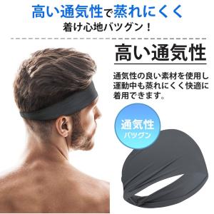 ヘッドバンド ヘアバンド スポーツヘアバンド ...の詳細画像4