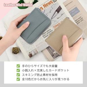 ミニ財布 本革 全10色 ミニ ウォレット 財...の詳細画像2