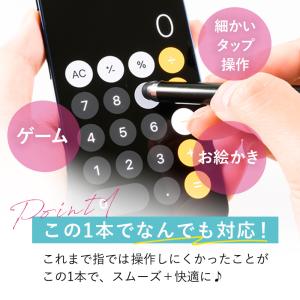 タッチペン 10本セット スマートフォン スマ...の詳細画像1