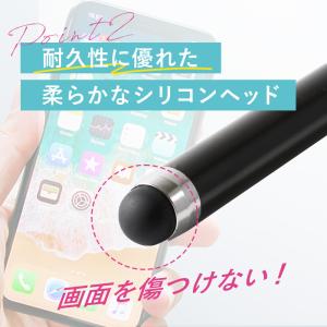 タッチペン 10本セット スマートフォン スマ...の詳細画像2