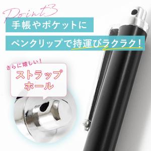タッチペン 10本セット スマートフォン スマ...の詳細画像3