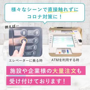 タッチペン 10本セット スマートフォン スマ...の詳細画像5