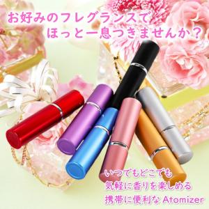 アトマイザー 香水ボトル スプレーボトル 5m...の詳細画像1
