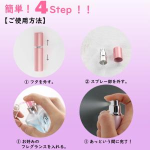 アトマイザー 香水ボトル スプレーボトル 5m...の詳細画像2