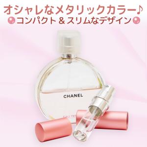 アトマイザー 香水ボトル スプレーボトル 5m...の詳細画像5