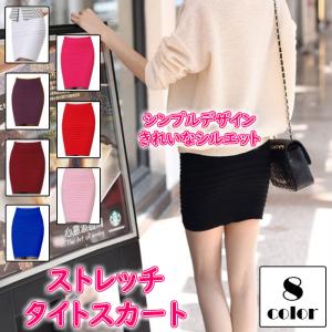 ストレッチ タイトスカート スリムフィット ウェストゴム