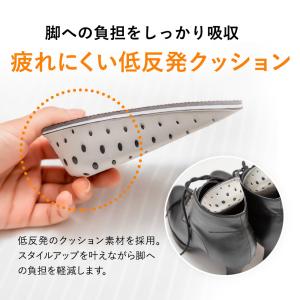 厚底 インソール 脚長効果 インナーパッド 中...の詳細画像1