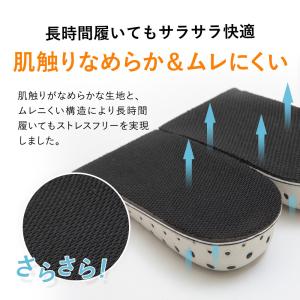 厚底 インソール 脚長効果 インナーパッド 中...の詳細画像2