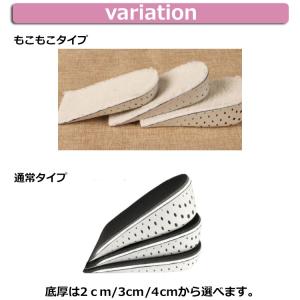 厚底 インソール 脚長効果 インナーパッド 中...の詳細画像4