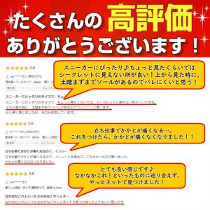 厚底 インソール 脚長効果 インナーパッド 中...の詳細画像5