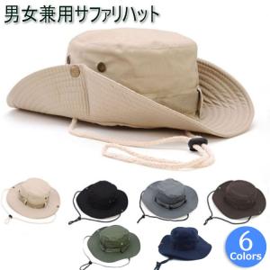 サファリハット ハット つば広 帽子 綿 コットン
