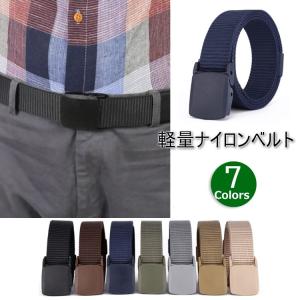 ナイロン ベルト 軽量 通気性 耐久性 速乾性 プラスチックバックル 無段階調整 カジュアル シンプル 登山 サバゲ― アウトドア スポーツ メンズ