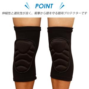 膝当て 膝サポーター 左右セット 膝用プロテク...の詳細画像2