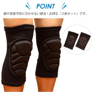 膝当て 膝サポーター 左右セット 膝用プロテク...の詳細画像3