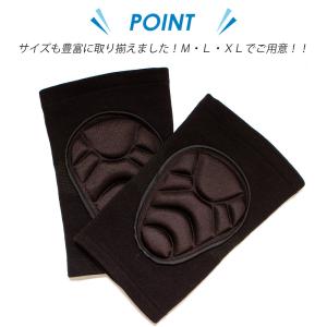 膝当て 膝サポーター 左右セット 膝用プロテク...の詳細画像5