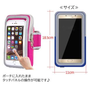ランニング ランニングポーチ スマホケース 携...の詳細画像2